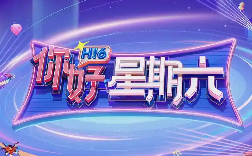 在线影视免费看 高清画质